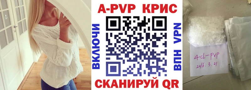 Продажа наркотиков Миньяр МЕГА ссылки  ГАШИШ  Канабис  КОКАИН  APVP 