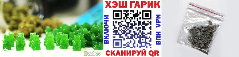 Еда ТГК конопля  магазин    Миньяр 