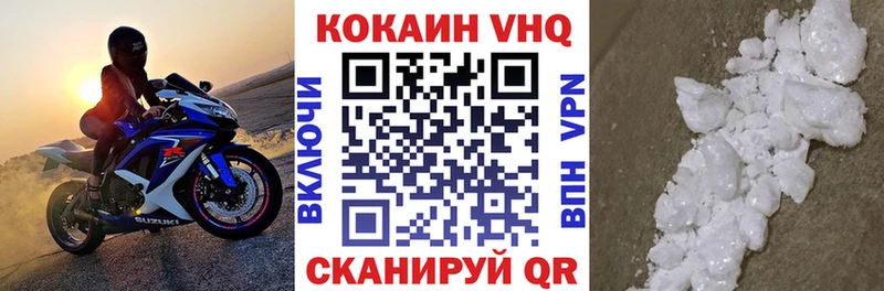 COCAIN 98%  даркнет сайт  нарко площадка клад  Миньяр  mega как зайти 