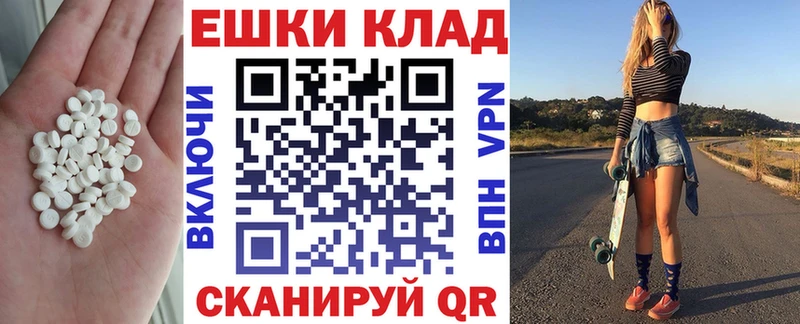 ОМГ ОМГ вход  Миньяр  Экстази Philipp Plein 