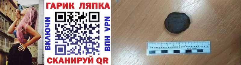 купить   Миньяр  ГАШИШ Premium 