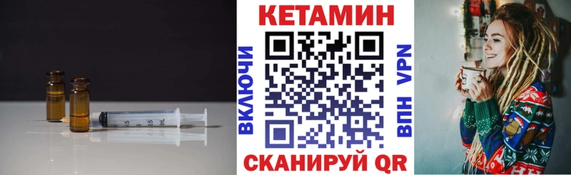 КЕТАМИН ketamine  Миньяр 