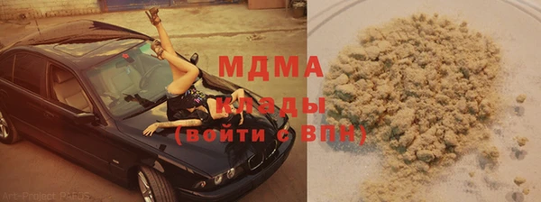 герыч Армянск
