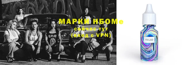 мяу мяу мука Арсеньев