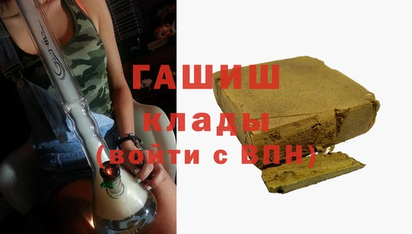 мяу мяу мука Арсеньев
