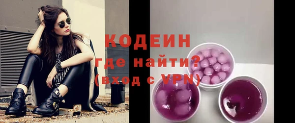 мяу мяу мука Арсеньев