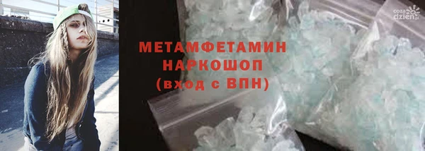 мяу мяу мука Арсеньев