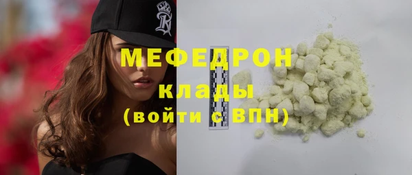 шишки Аркадак