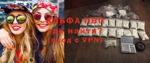 герыч Армянск