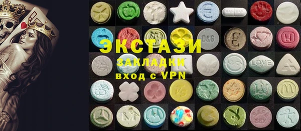 шишки Аркадак
