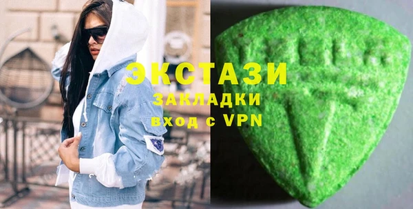 мяу мяу мука Арсеньев
