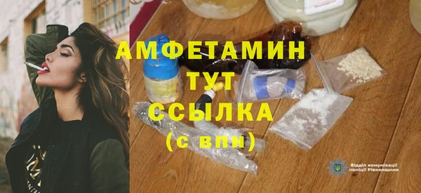 мяу мяу мука Арсеньев