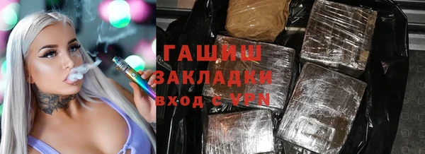 шишки Аркадак