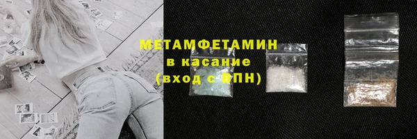мяу мяу мука Арсеньев