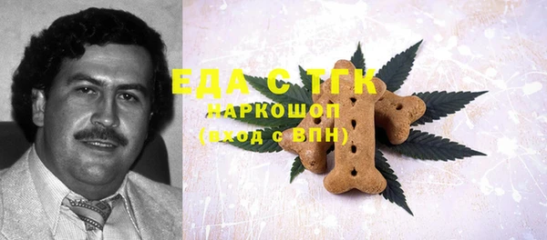 шишки Аркадак