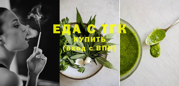 мяу мяу мука Арсеньев