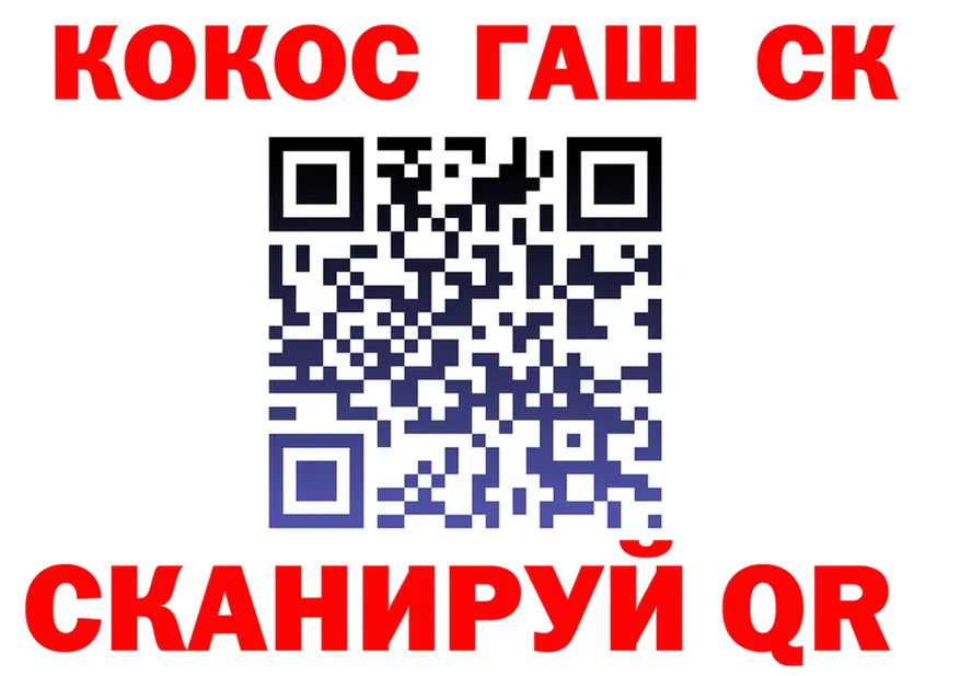 ГАШ убойный как войти площадка hydra Миньяр