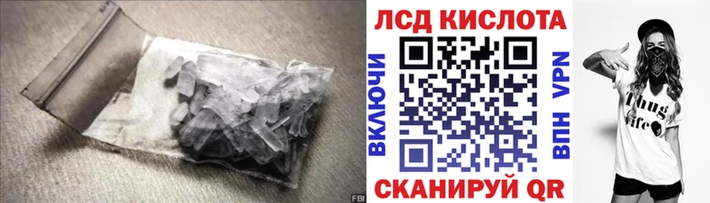 Лсд 25 экстази ecstasy  Миньяр 