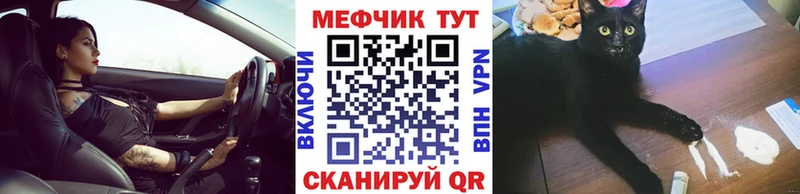 купить KRAKEN ONION МЯУ-МЯУ кристаллы Миньяр