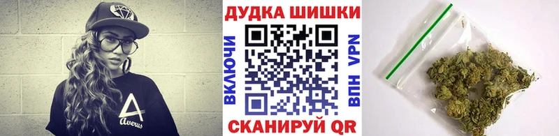 shop какой сайт  Миньяр  Шишки марихуана AK-47 